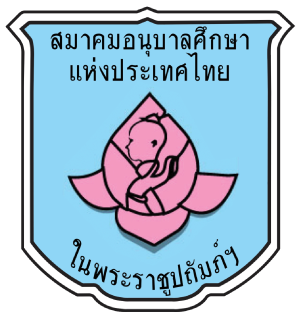 ศูนย์พัฒนาเด็กเล็กบ้านอุเป